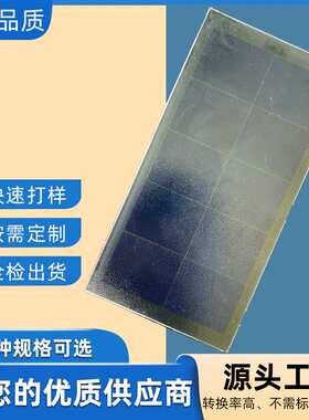 sunpower贴片 IBC贴片 太阳能板 玻璃层压光伏电池板 solar光伏