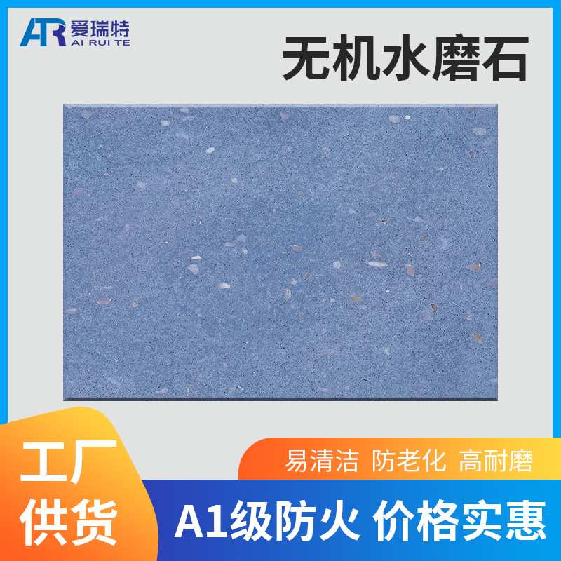 莫兰迪蓝色水磨石地砖抗压抗磨亮光哑光瓷砖客厅门市装修地板砖