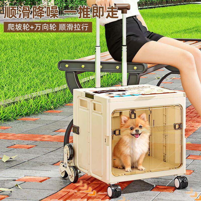 宠物拉杆箱透明可折叠航空箱狗狗外出便携大容量狗包猫咪泰迪猫包