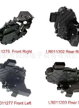 LR011302 LR011303 LR011275 LR011277 门锁执行器  适用于路虎
