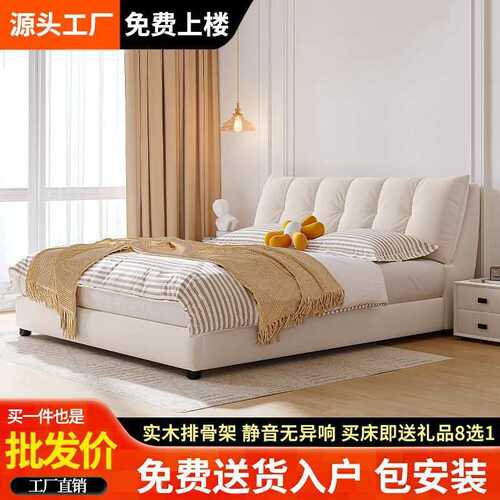 简约现代奶油风布艺床家用主卧小户型出租房双人床猫抓绒布泡芙床