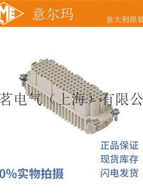 意大利 ILME 意尔玛连接器 CDDF 108 108芯 母端 矩形重载