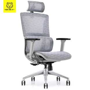 虎一办公家具办公椅老板椅子家用电脑椅班台老板经理椅子灰色特网