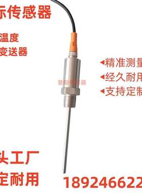 MBT5560 084Z4021温度变送器传感器