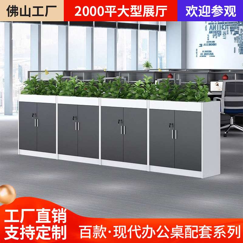 定制办公室花槽隔断文件矮柜职员桌边档柜员工资料柜子办公区柜子图片