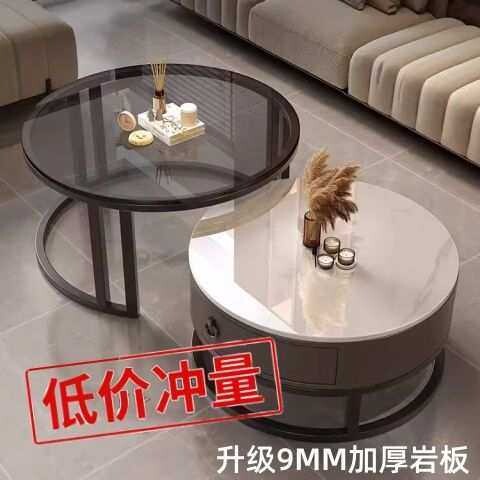岩板茶几客厅家用北欧组合简约现代小户型小茶几圆形轻奢茶几桌
