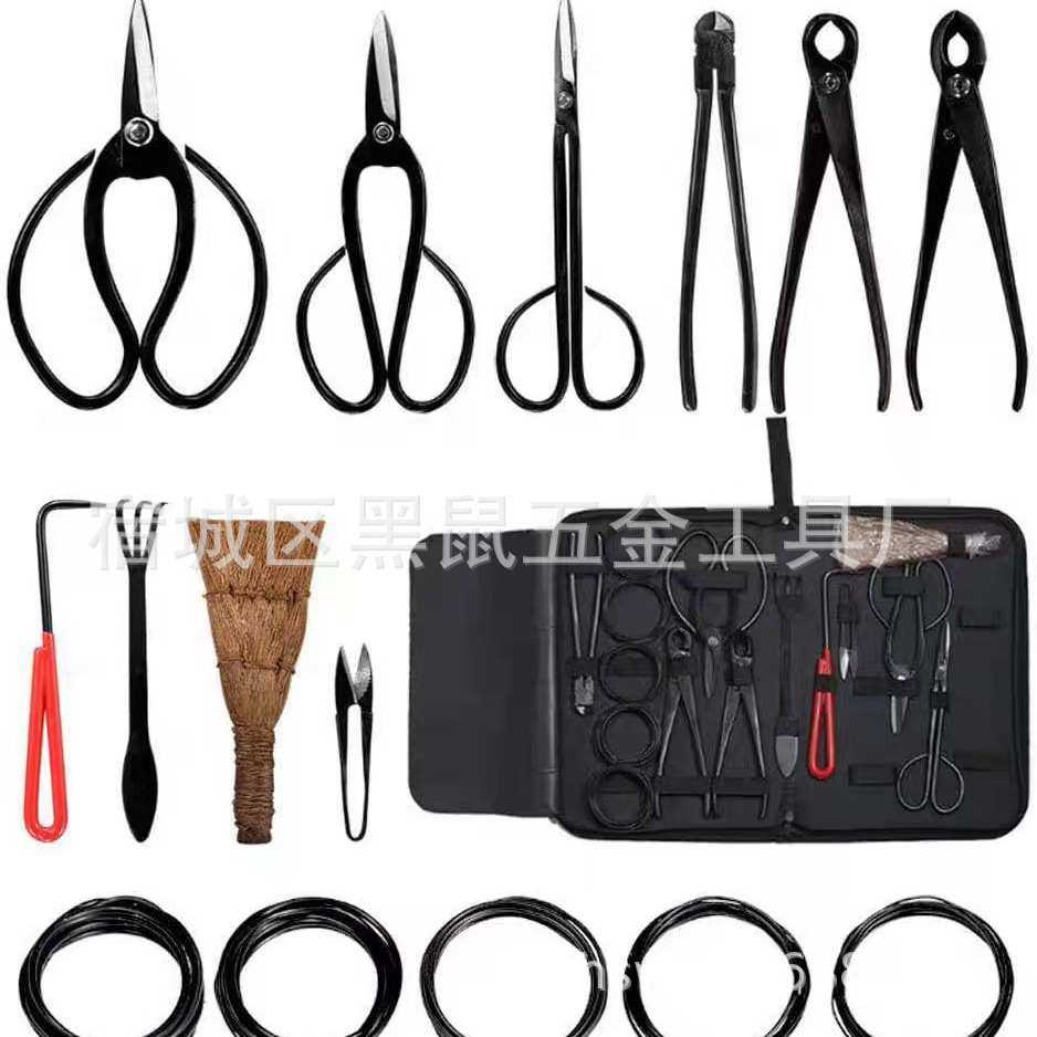 黑鼠盆景工具盆景剪盆栽剪园艺剪盆栽工具盆景工具套装花艺剪,机械设备,其他机械设备,淘宝优惠券,粉丝福利购,淘宝优惠卷