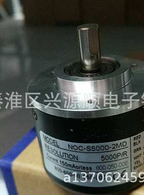 NOC-H4096-2MD -8-200  ZE 65M   171-50055编码器