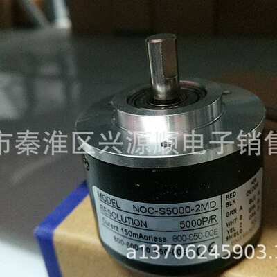 NOC-H4096-2MD -8-200  ZE 65M   171-50055编码器