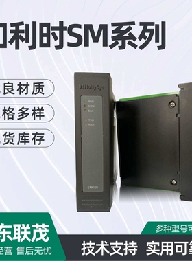 和利时模块SM411     SN481    SM710    SM942    SM3510