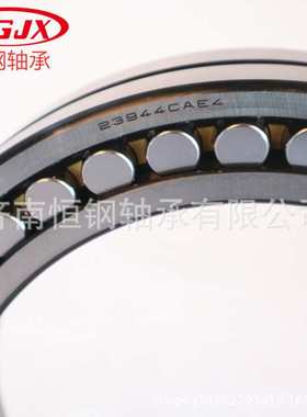 瓦轴工厂23944CA/W33P6 矿山 破碎机 油田 水泥厂用 调心滚子轴承