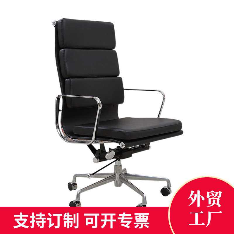 主管办公会议椅老板椅子真皮书房高靠背转椅铝合金框架升降转椅