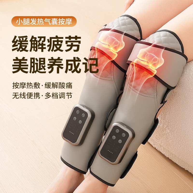 跨境新品热敷气囊二合一腿部膝盖按摩加热护膝震动艾灸老寒腿保暖