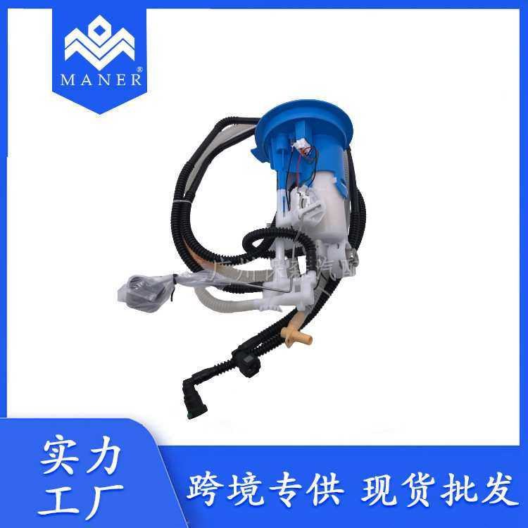 直销5N0919109A 5N0919109B 5N0919109C适用于奥迪大众途观燃油泵,机械设备,其他机械设备,淘宝优惠券,粉丝福利购,淘宝优惠卷