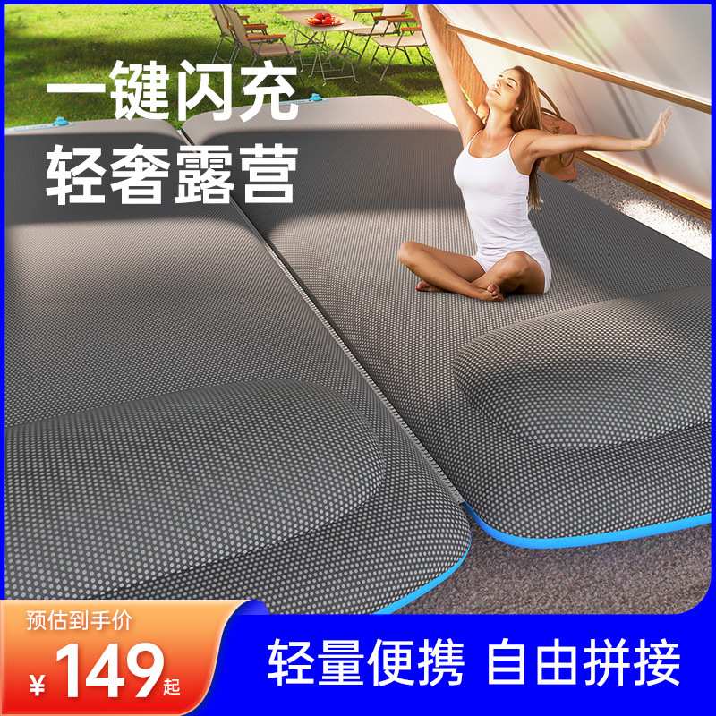 自充气床垫单人折叠气垫床加大睡垫打地铺防潮家用折叠加厚便携床