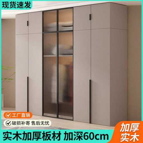 衣柜家用卧室轻奢实木对开门小户型衣橱现代简约玻璃门储物收纳柜