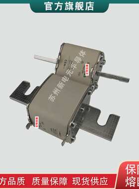 熔断器保险丝3NA6136-6 3NA6140 3NA6140-4 3NA6140-6 3NA6142