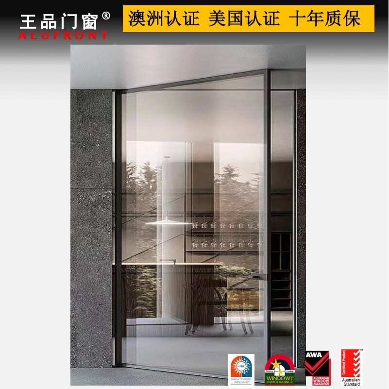 王品工厂直销铝合金门窗 极窄中空钢化玻璃 偏轴门/中悬门
