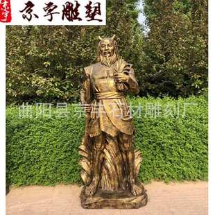 现货玻璃钢神农氏炎帝雕塑三皇五帝半身像古代历史神话人物铜像摆