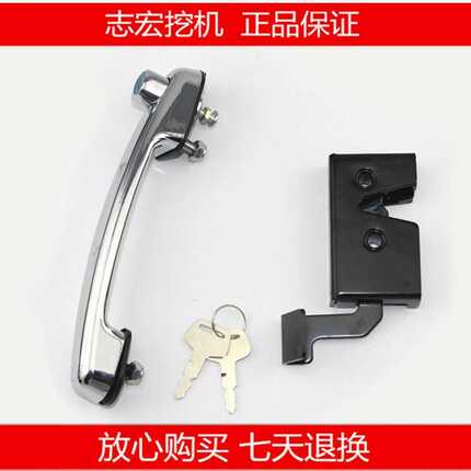 挖掘机配件 现代挖机 R60-7 发动机 罩锁 机头锁总成 后盖锁 优质