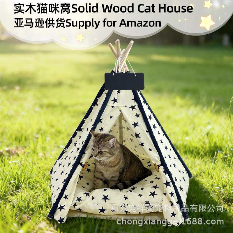 猫窝狗窝四季通用宠物床可拆洗猫舍狗屋跨境货源帆布五角宠物帐篷