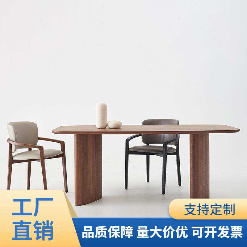 北欧实木餐桌椅组合家用小户型饭桌简约黑色办公桌创意长条会议桌