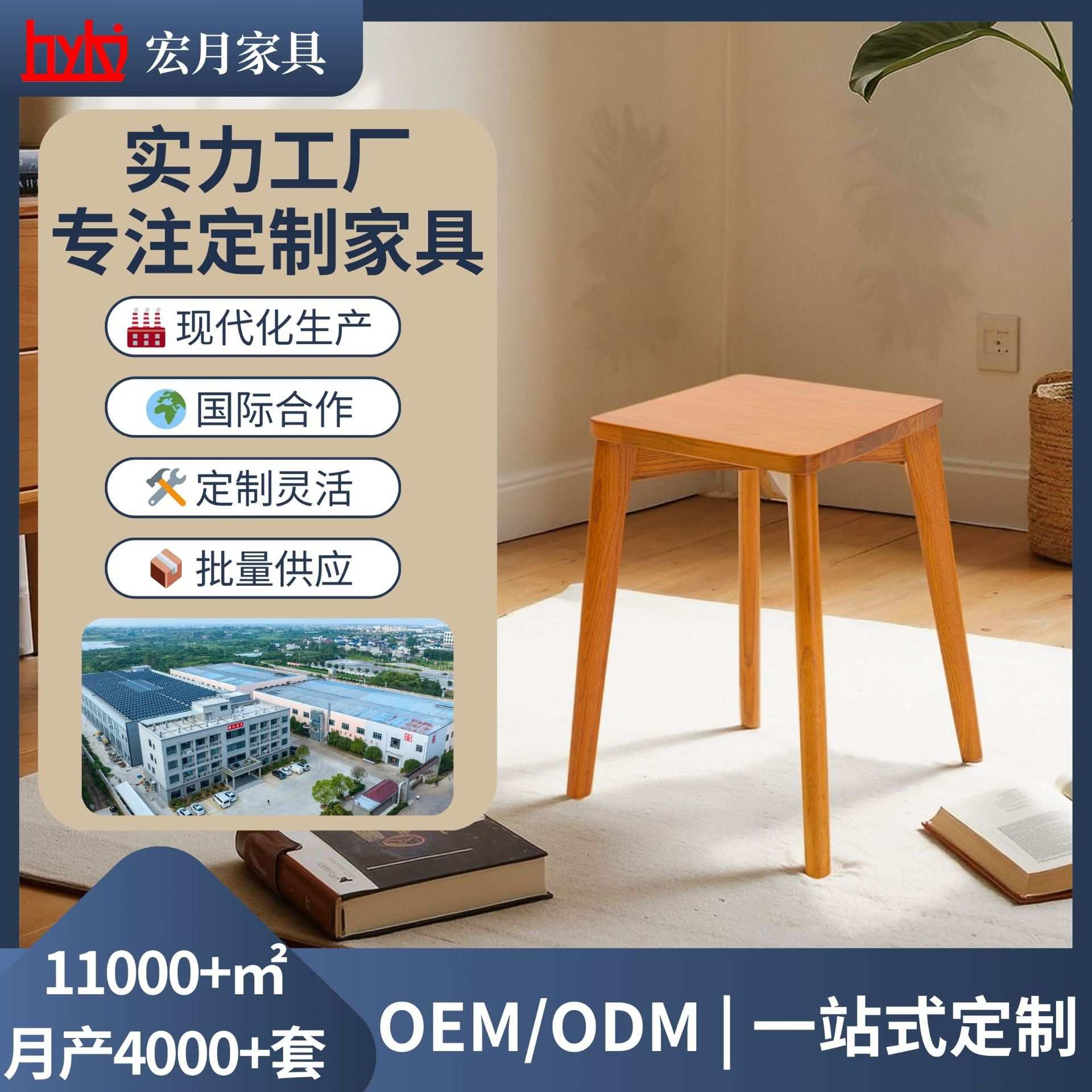 矮凳家用现代小板凳时尚创意凳子实木家用木头换鞋凳小方凳印logo