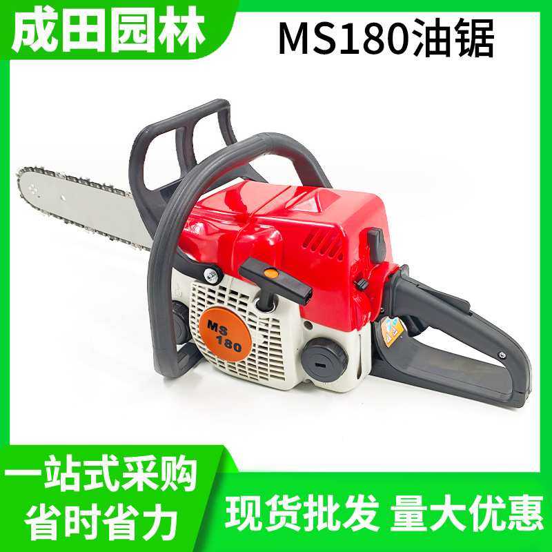 cnxiaot(180)31.5cc 手持式便捷汽油链锯16寸专业伐木汽油锯,机械设备,其他机械设备,淘宝优惠券,粉丝福利购,淘宝优惠卷