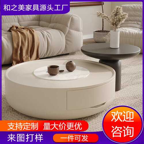 奶油风茶几现代简约高级感小户型客厅家用实木圆形茶几电视柜组合