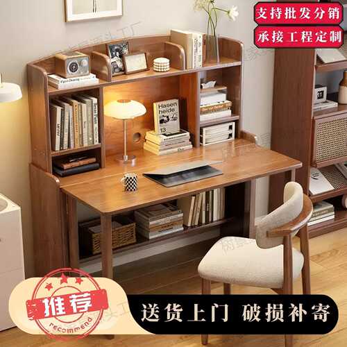 书架学习桌实木一体伸缩卧室折叠小户型办公桌书桌家用电脑桌北欧
