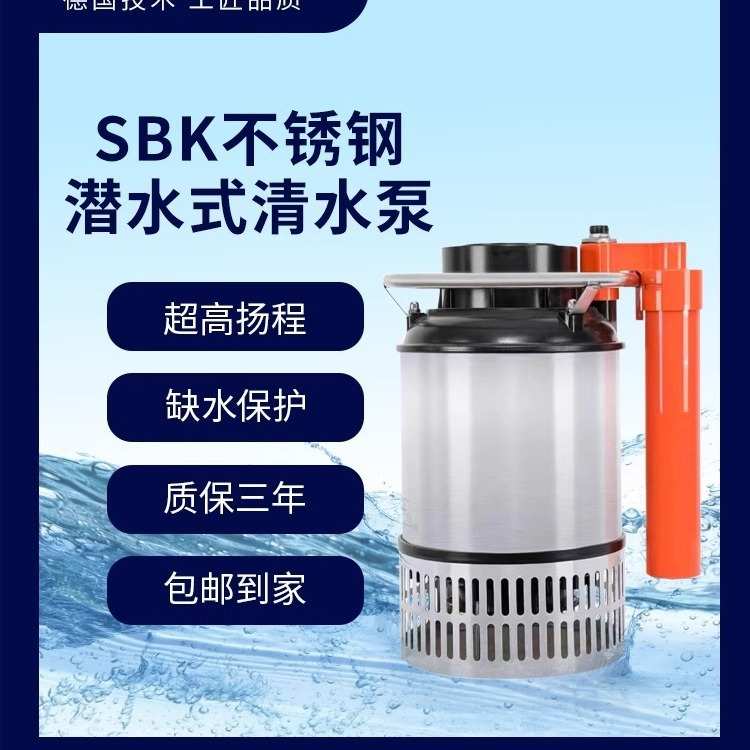 鱼池水泵假山增氧泵水循环过滤泵高杨程大功率锦鲤鱼池清水泵