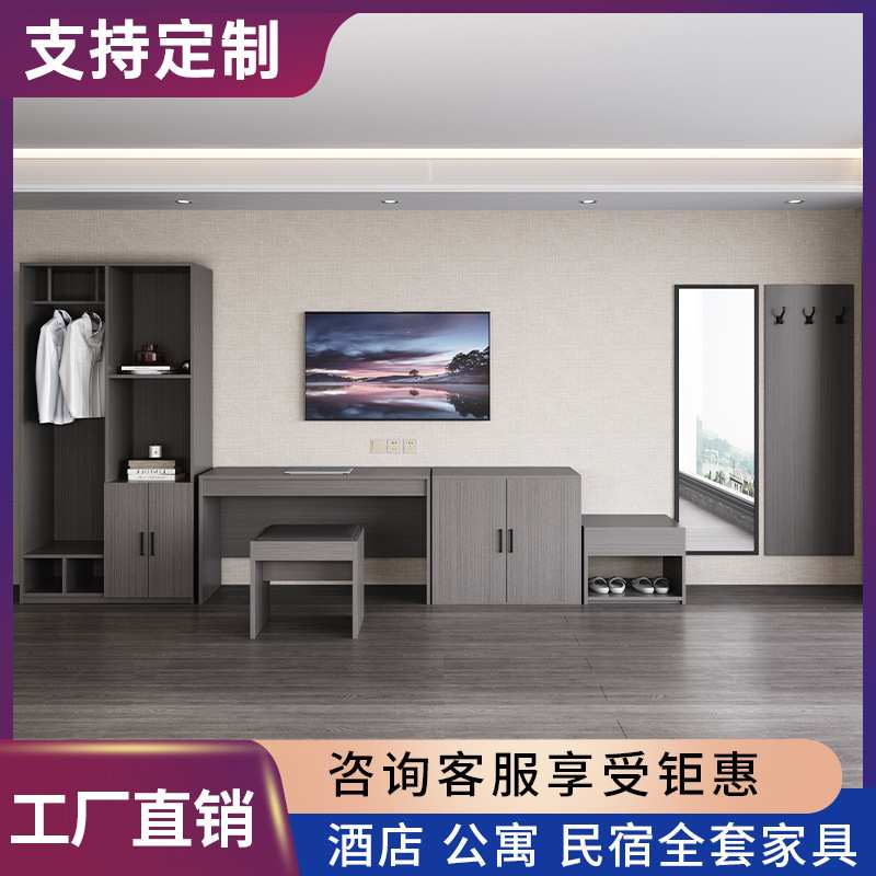 酒店宾馆电视桌柜组合开放式衣柜家具标间全套家具挂衣板穿衣镜子