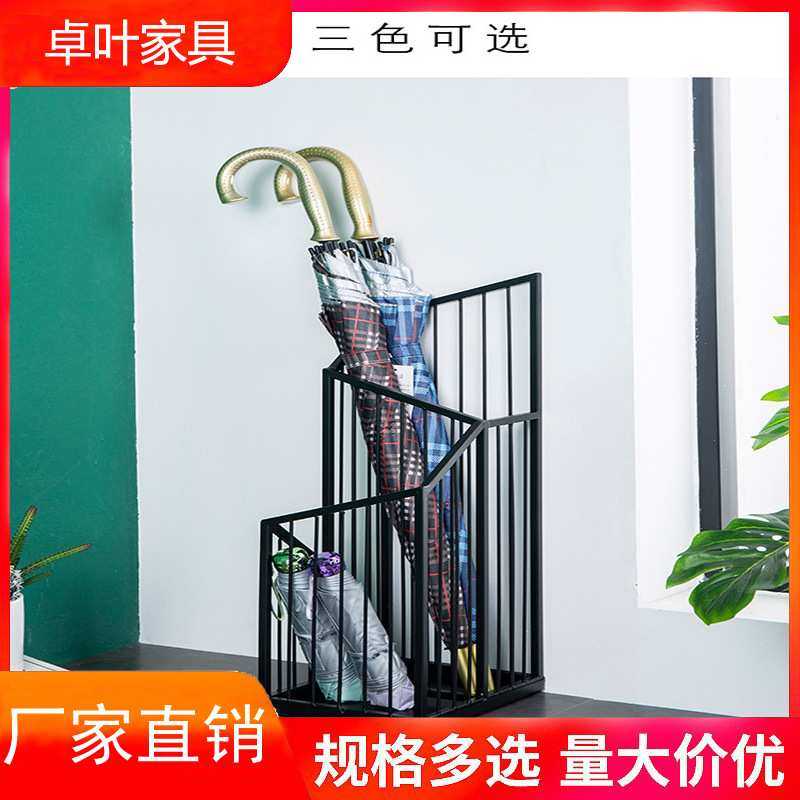 北欧雨伞架酒店大堂门口班级学校教室收纳放伞置物架商用logo,金属材料及制品,其他金属制品,淘宝优惠券,粉丝福利购,淘宝优惠卷