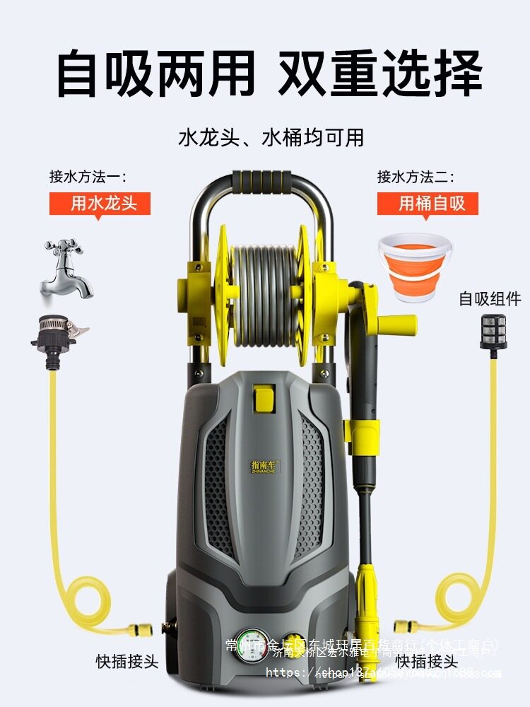 指南车洗车机高压水泵水枪220v家用全自动清洗机大功率便携式直销