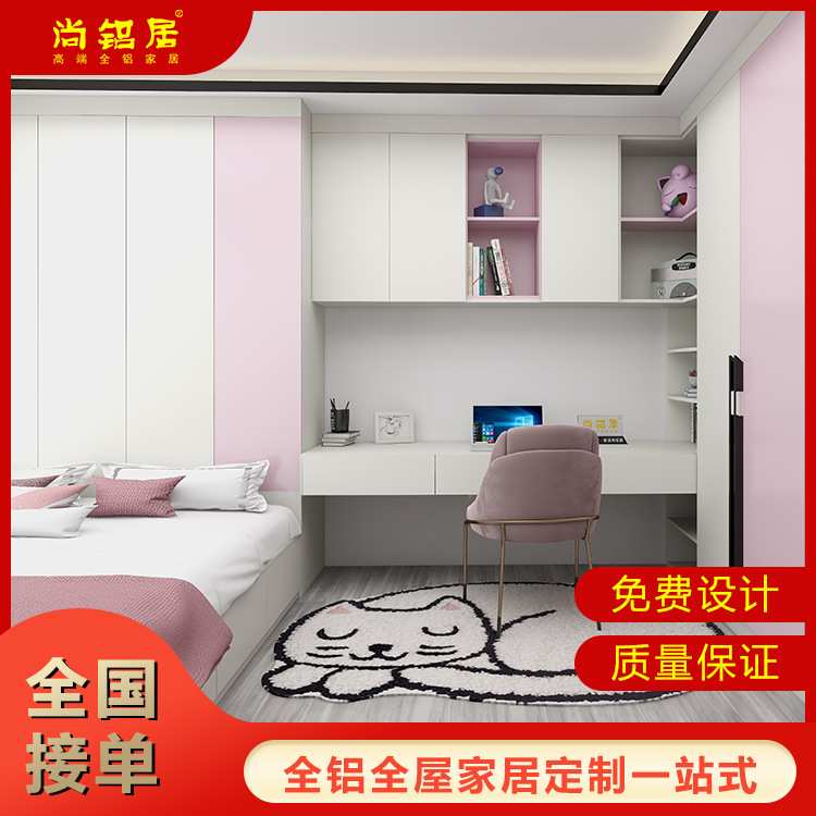 全屋一站式设计衣柜卧室家具衣帽间开放式现代轻奢整体到顶大衣柜