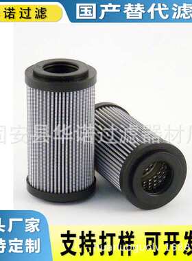 替代MP-FILTRI翡翠CU100M25N液压配件油滤芯MF7501P10NV