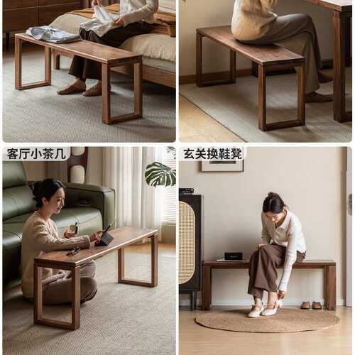 实木长条凳北美黑胡桃木餐椅长板凳床尾凳家用现代简约长凳子