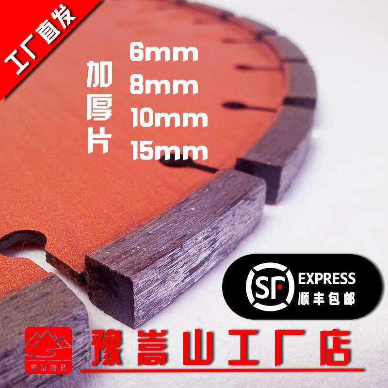 KBQ1400马路切割机锯片加厚6/8mm1公分2cm金刚石混凝土开槽定 做,机械设备,其他机械设备,淘宝优惠券,粉丝福利购,淘宝优惠卷