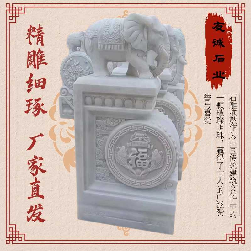 定制石雕抱鼓一对青石仿古门墩看门狮子麒麟小象福鱼石头鼓墩摆件