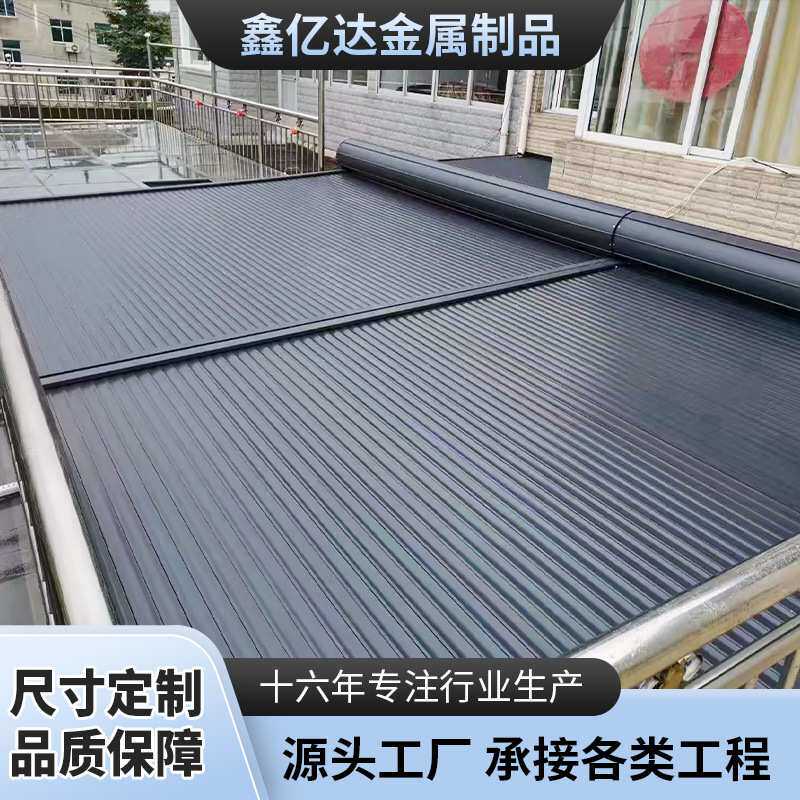 阳光房遮阳顶帘阳光房顶防晒隔热降温智能遥控伸缩电动铝合金天幕