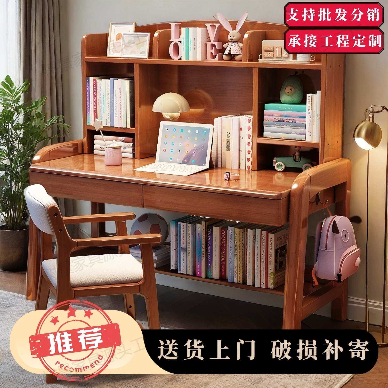 北欧风实木学习桌家用卧室学生专属设计营造专注氛围成长伙伴书桌