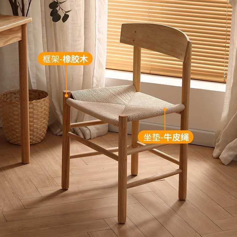 北欧藤编椅子家用中古绳编椅餐厅实木餐椅原木靠背书桌椅复古风,金属材料及制品,其他金属制品,淘宝优惠券,粉丝福利购,淘宝优惠卷