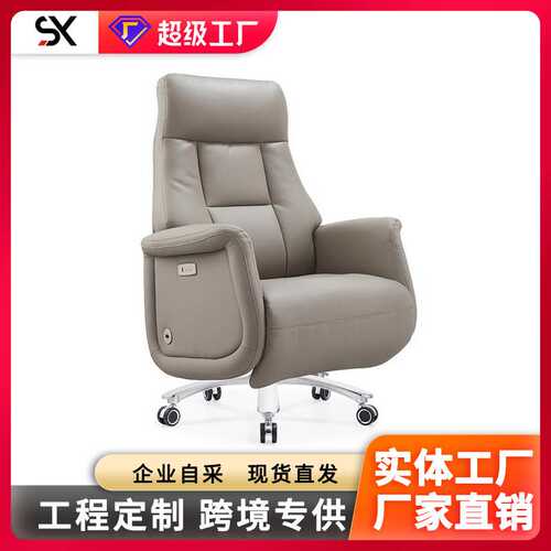 智能电动手动躺椅老板椅充电办公椅书房家用电脑椅复古加厚大班椅