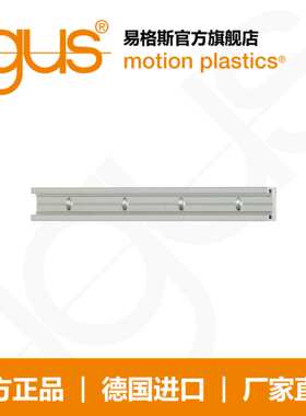 易格斯drylin? N 直线滑动轴承导轨，安装尺寸 17