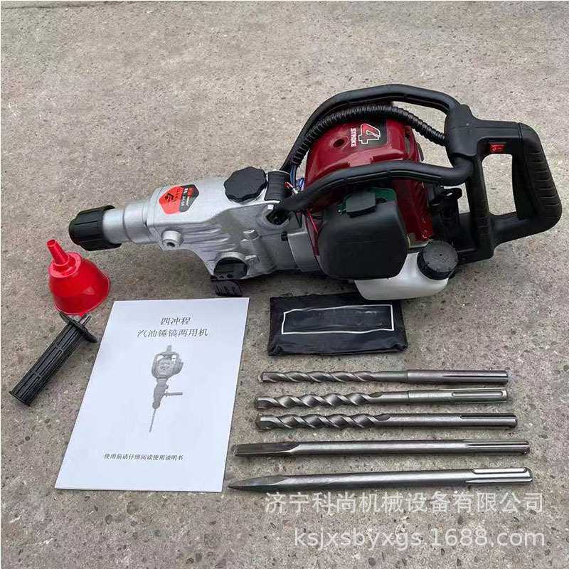 供应四冲程58锤镐两用机 小型岩石破碎镐 汽油动力冲击锤,机械设备,其他机械设备,淘宝优惠券,粉丝福利购,淘宝优惠卷