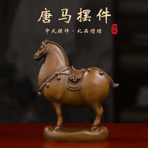 中式唐马摆件马到成功客厅家居摆设酒柜装饰品开业礼品厂家