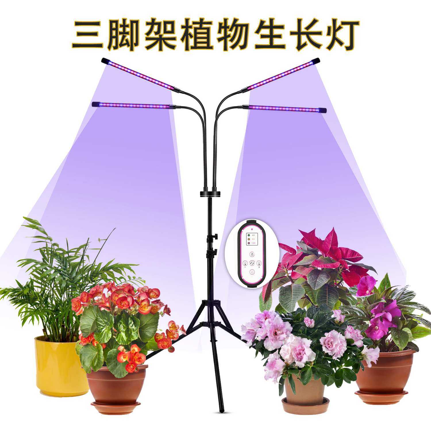供应落地折叠式USB三脚架LED植物灯30W40W遥控全光谱补光生长灯,机械设备,其他机械设备,淘宝优惠券,粉丝福利购,淘宝优惠卷