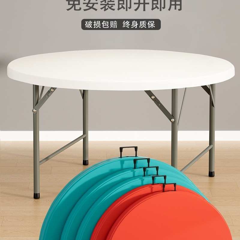 可折叠圆桌餐桌家用圆形塑料大圆桌面简易小户型饭桌折叠桌子10人