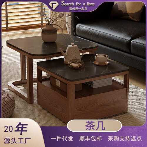 实木伸缩方形茶几组合客厅家用小户型现代简约茶台岩板矮茶桌