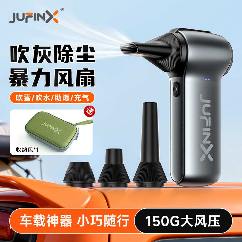 2025跨境新款暴力涡轮风扇X115户外手持迷你大风力吹风机野营usb